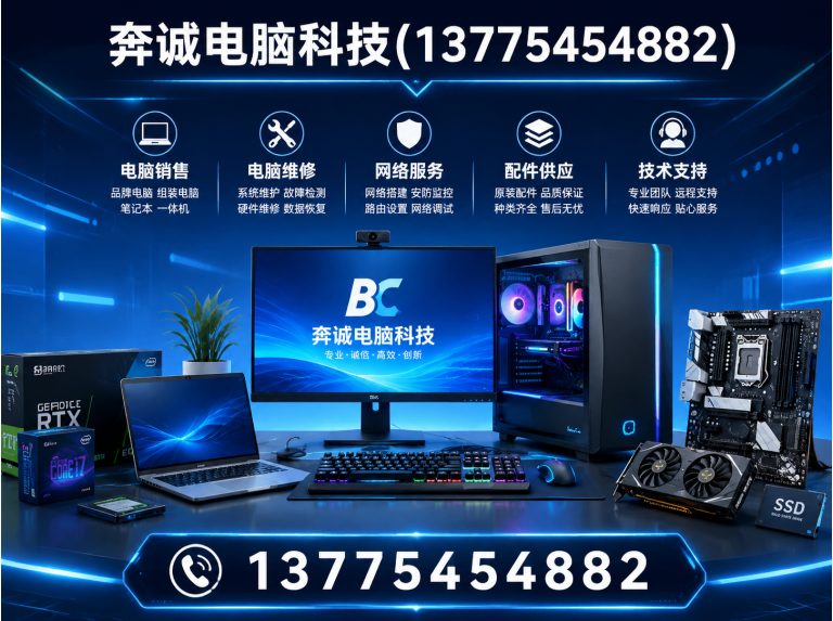 宝山区显卡回收展示图