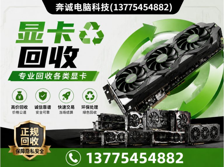 宝山区奔诚电脑科技展示图